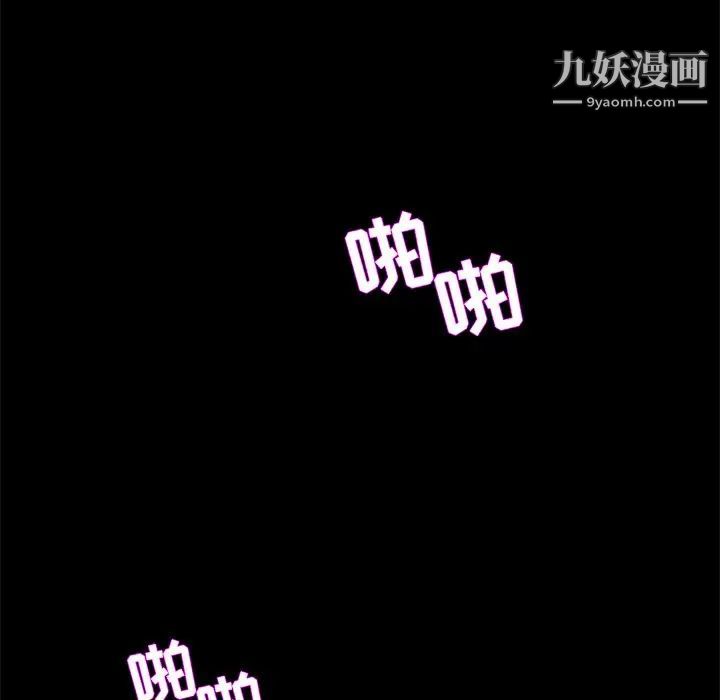 家族的遗产第29话