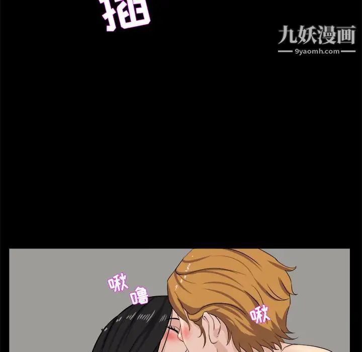 家族的遗产第29话