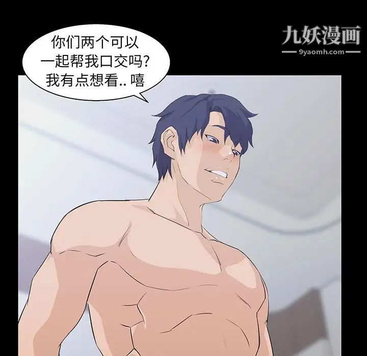 家族的遗产第29话