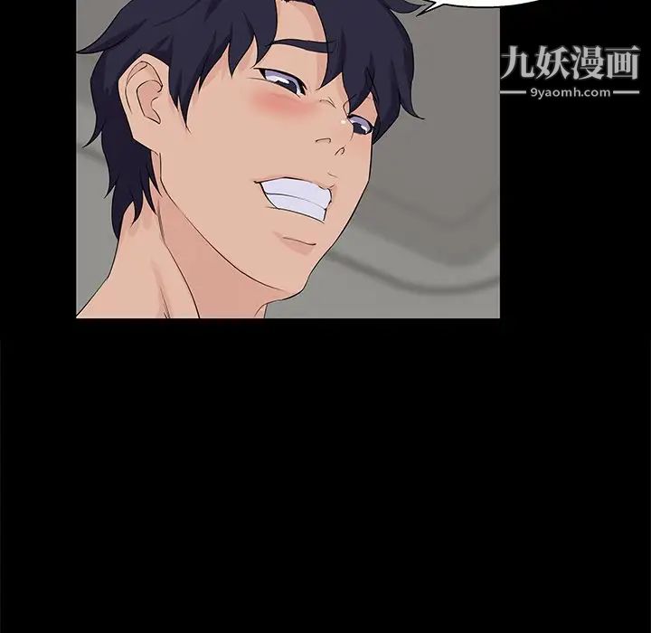 家族的遗产第29话