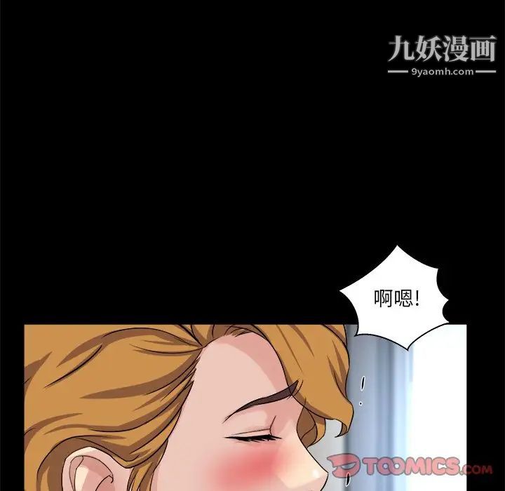 家族的遗产第29话