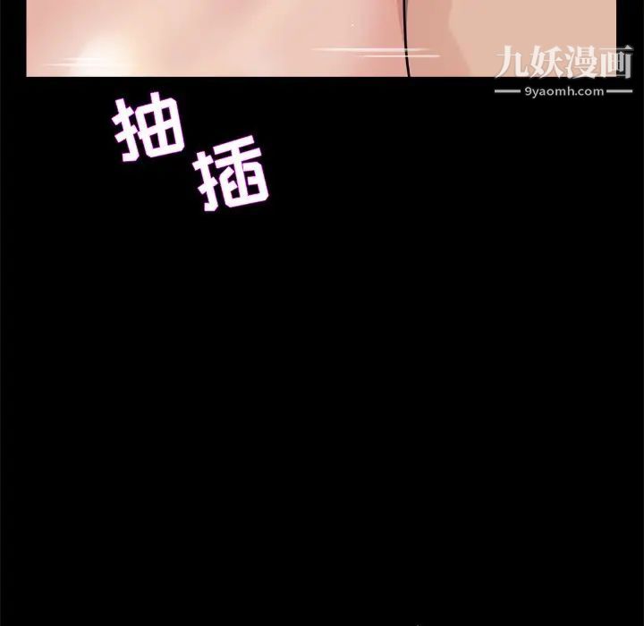 家族的遗产第29话