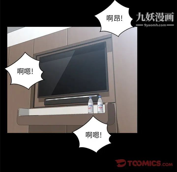 家族的遗产第29话