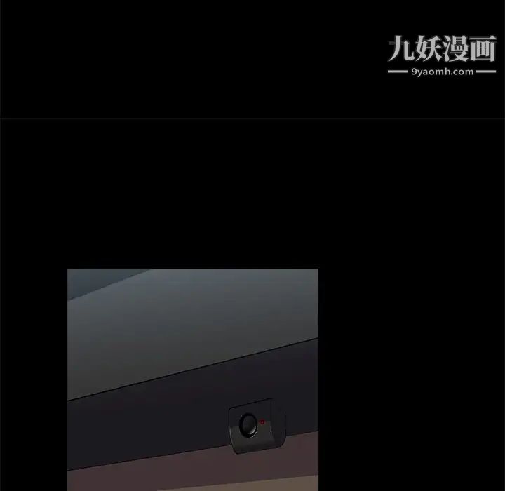 家族的遗产第29话