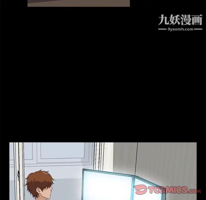 家族的遗产第29话