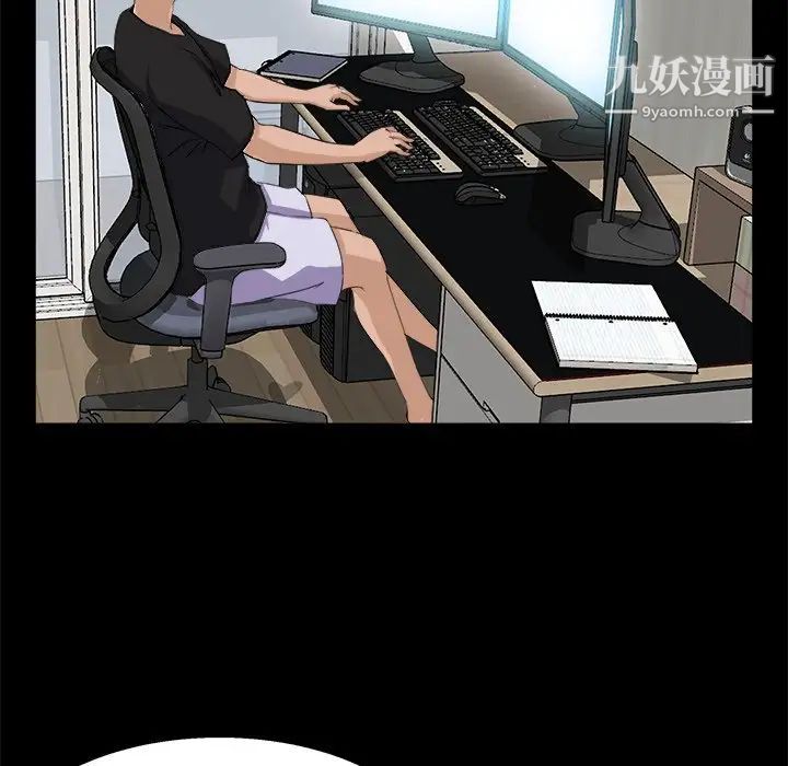 家族的遗产第29话