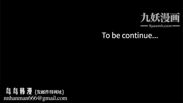 家族的遗产第29话