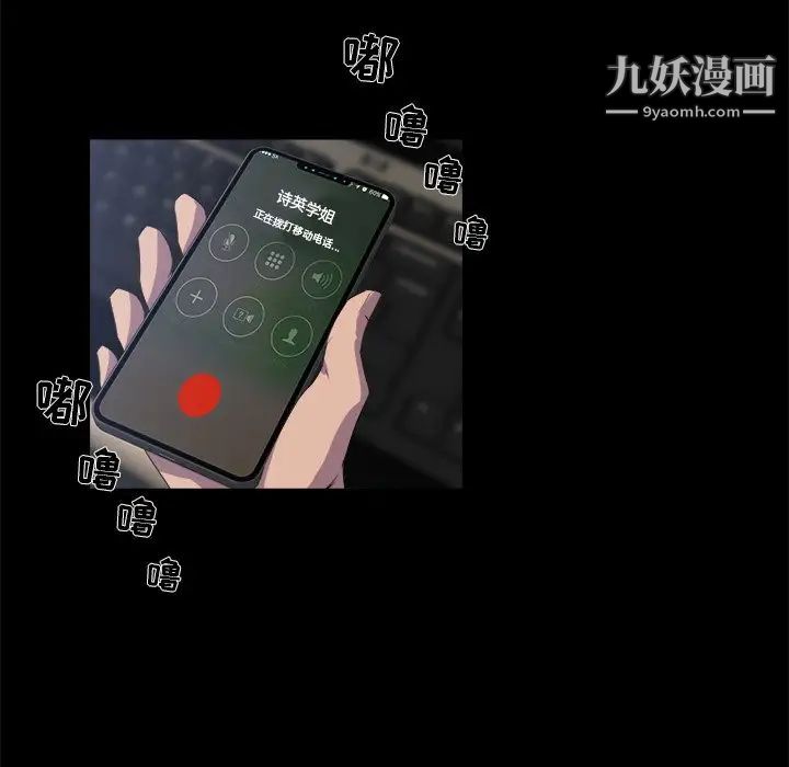 家族的遗产第30话最终话