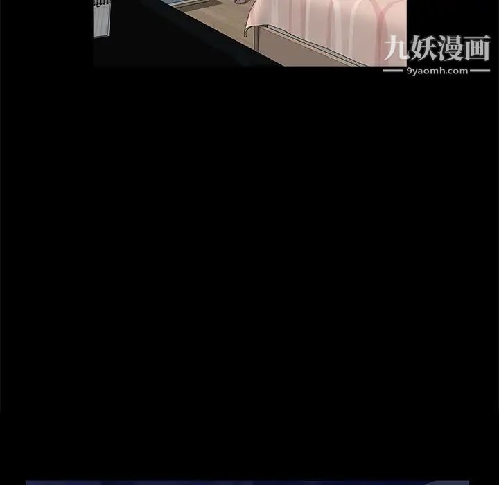 家族的遗产第30话最终话