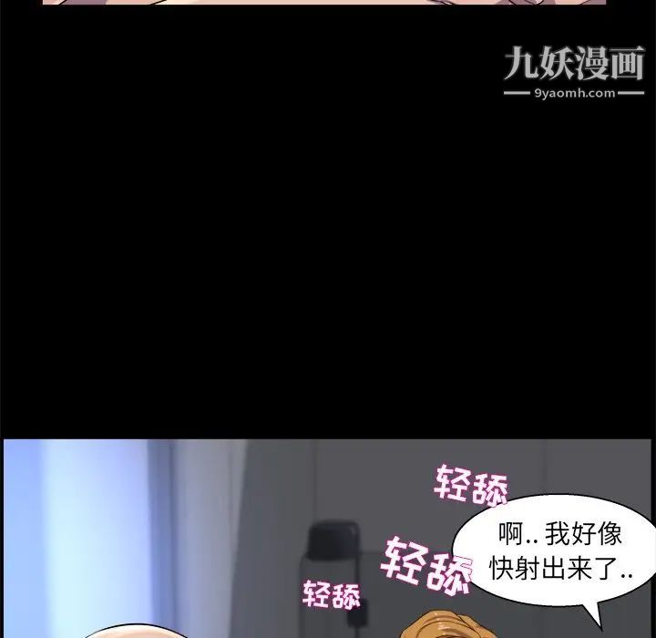 家族的遗产第30话最终话