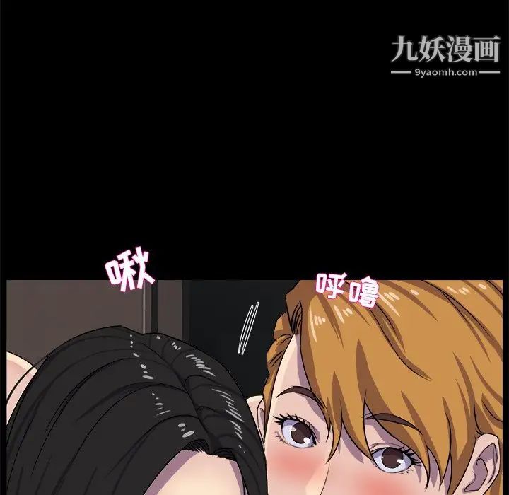 家族的遗产第30话最终话