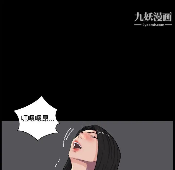 家族的遗产第30话最终话