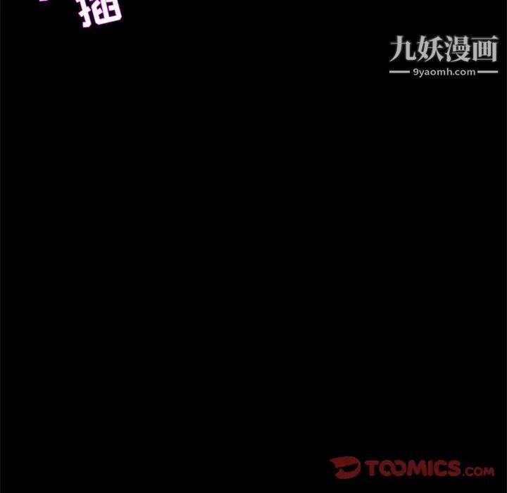 家族的遗产第30话最终话