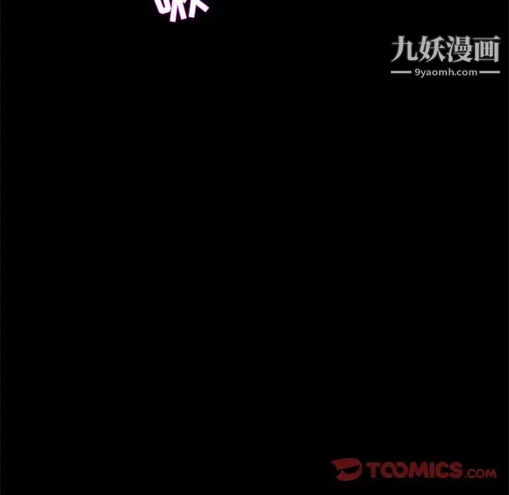 家族的遗产第30话最终话