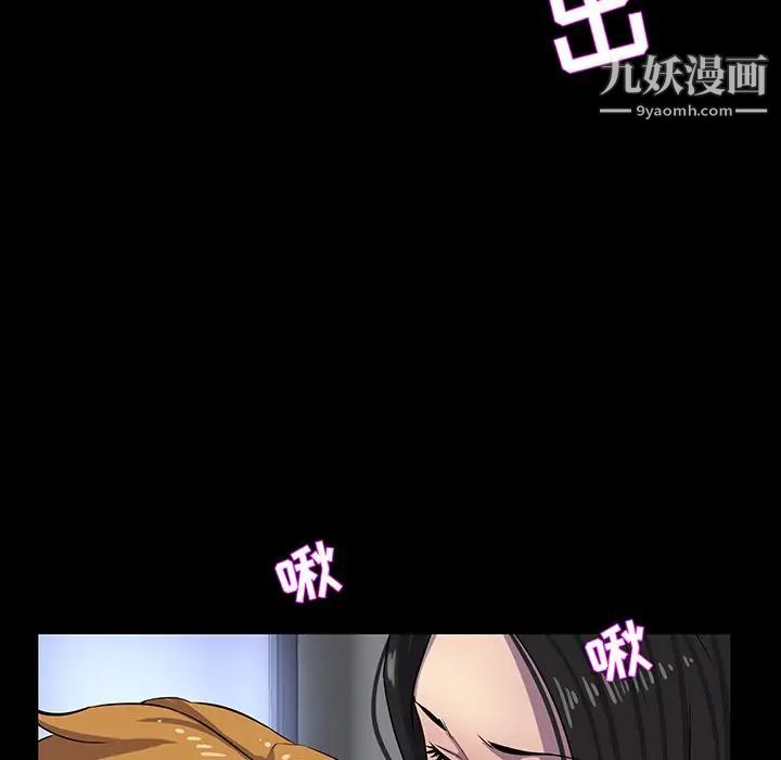 家族的遗产第30话最终话