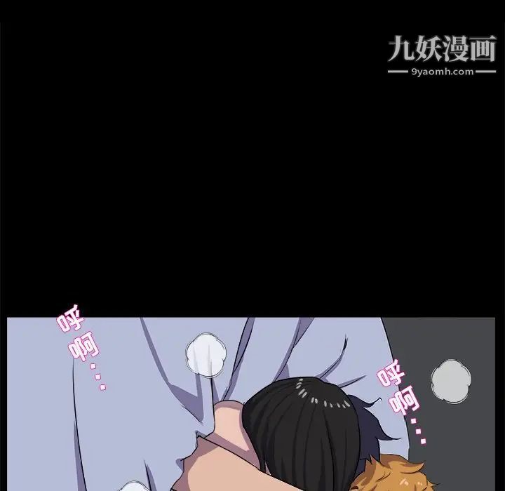 家族的遗产第30话最终话