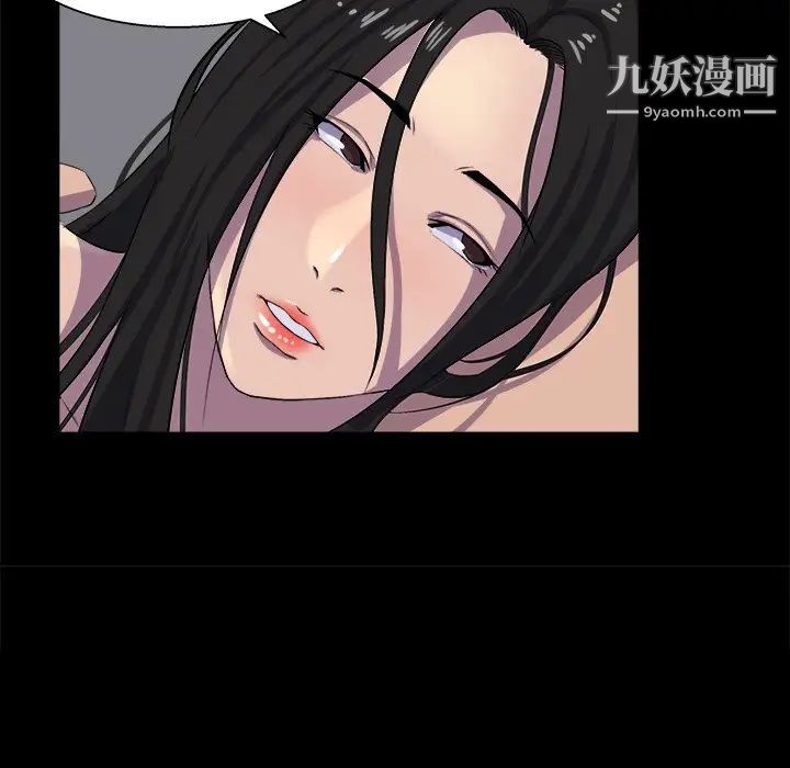 家族的遗产第30话最终话