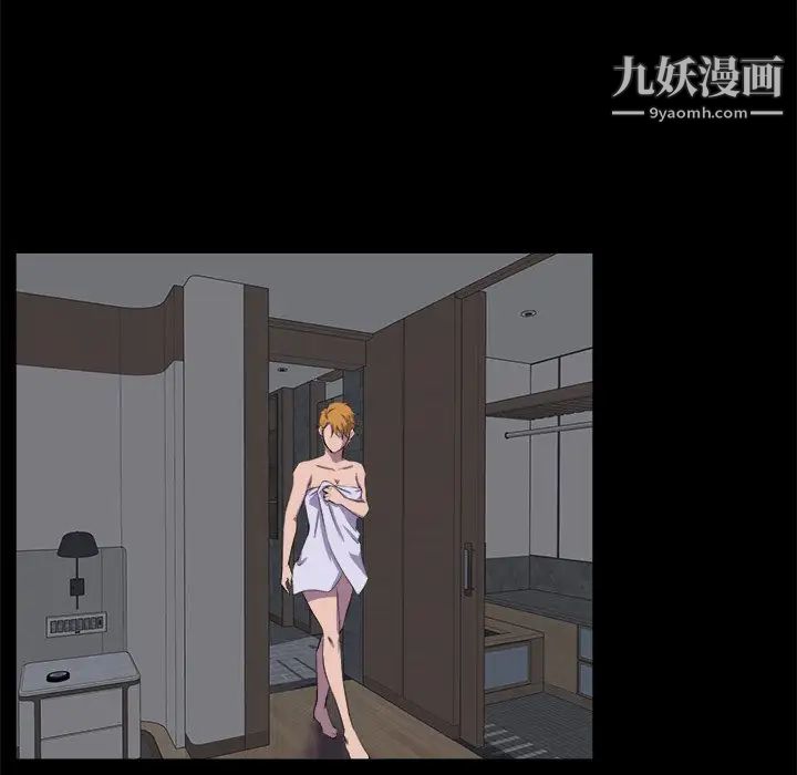 家族的遗产第30话最终话