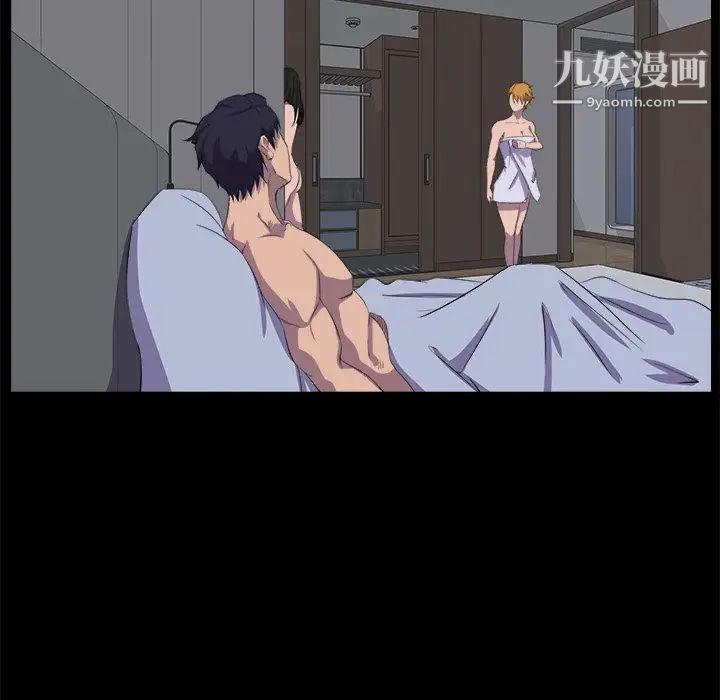 家族的遗产第30话最终话