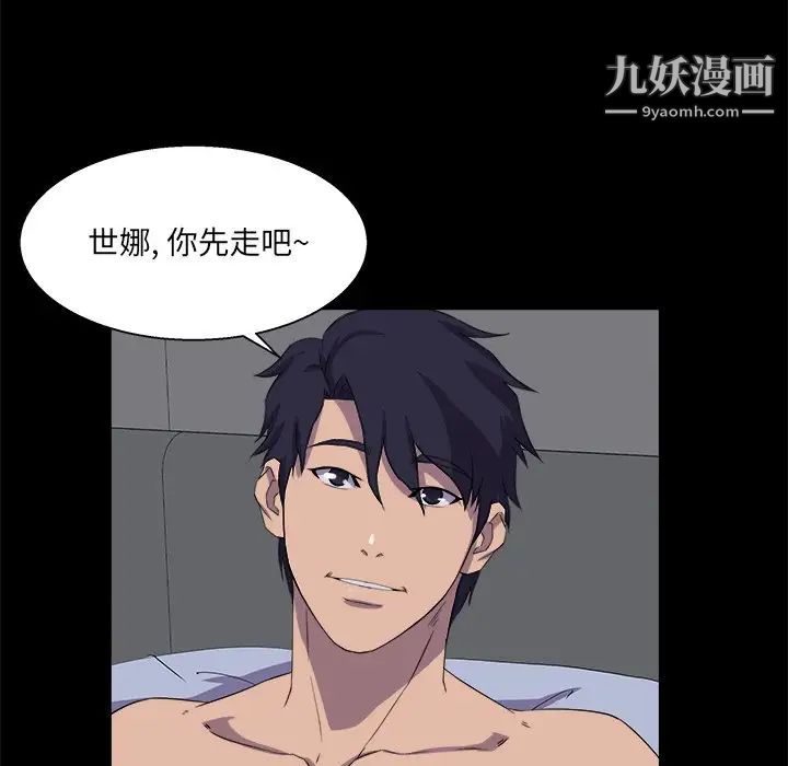 家族的遗产第30话最终话