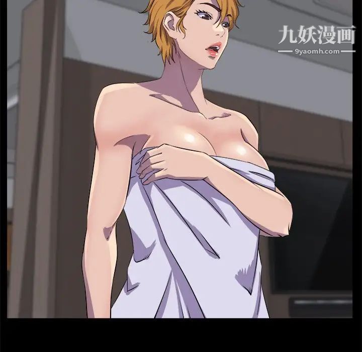 家族的遗产第30话最终话