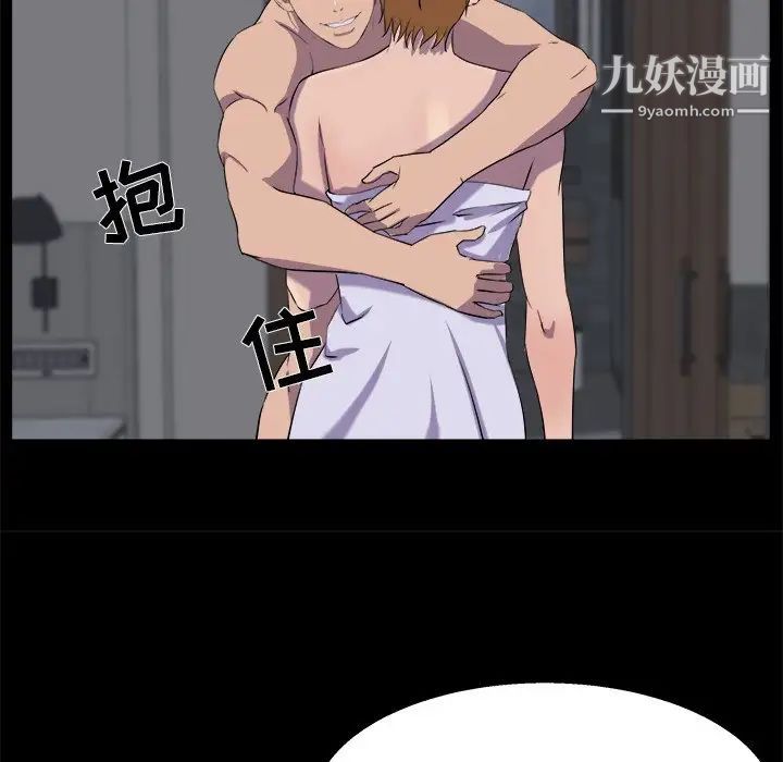 家族的遗产第30话最终话