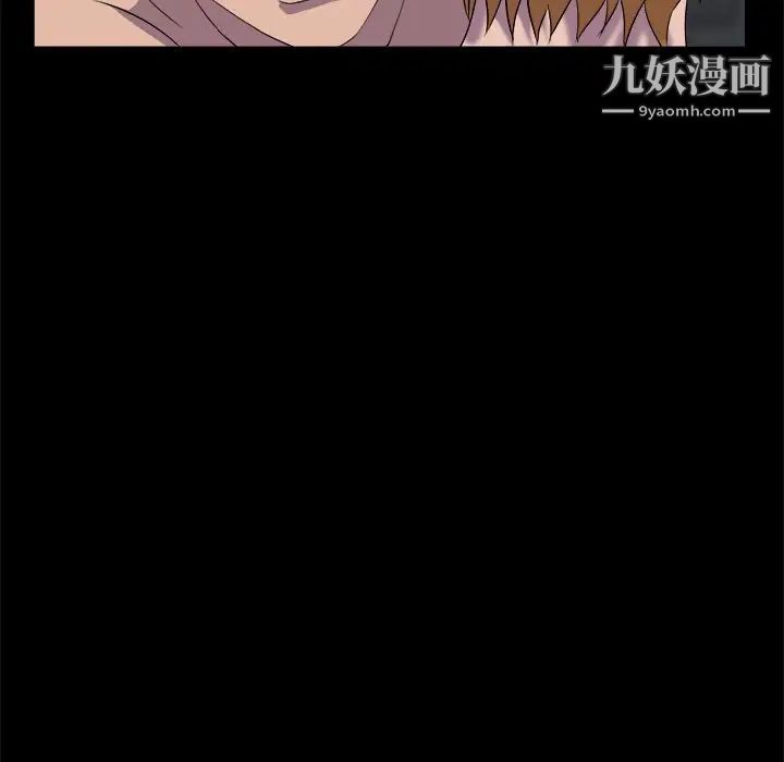 家族的遗产第30话最终话