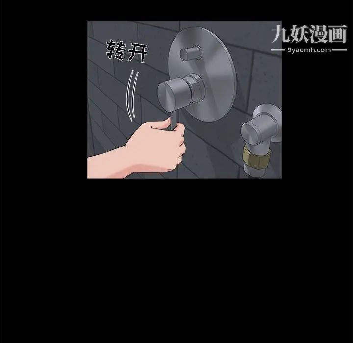 家族的遗产第30话最终话