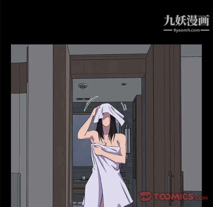 家族的遗产第30话最终话