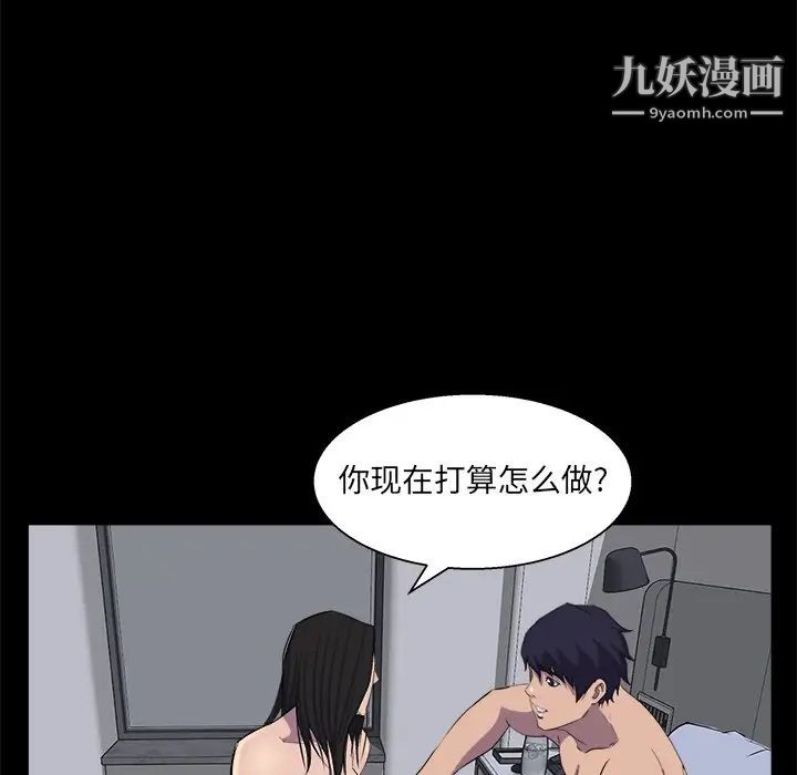 家族的遗产第30话最终话