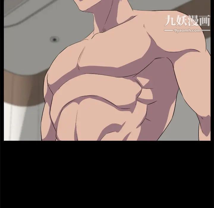 家族的遗产第30话最终话