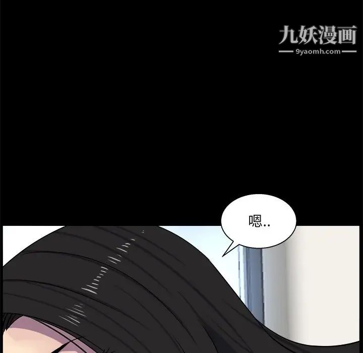 家族的遗产第30话最终话