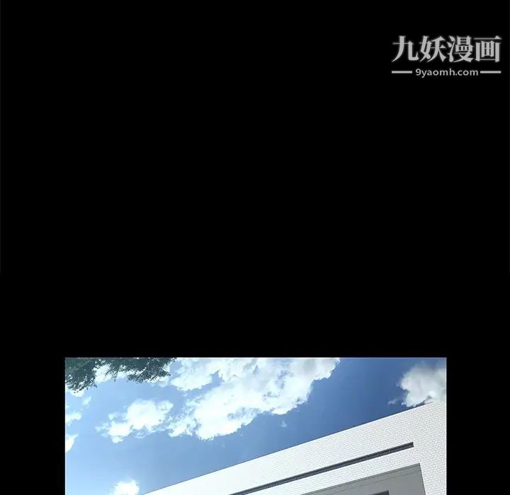 家族的遗产第30话最终话