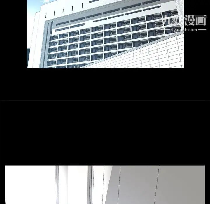 家族的遗产第30话最终话