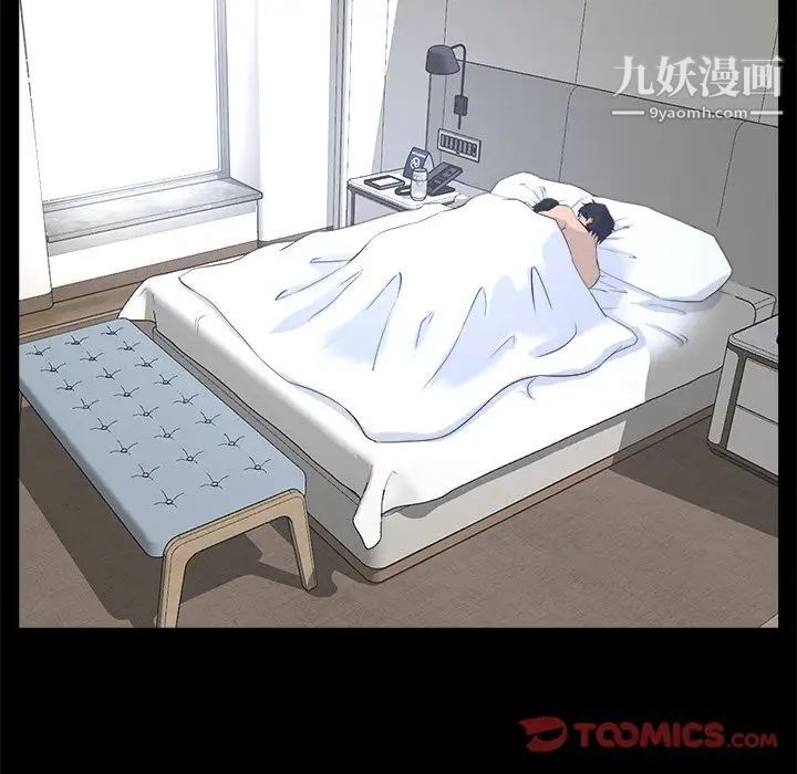 家族的遗产第30话最终话