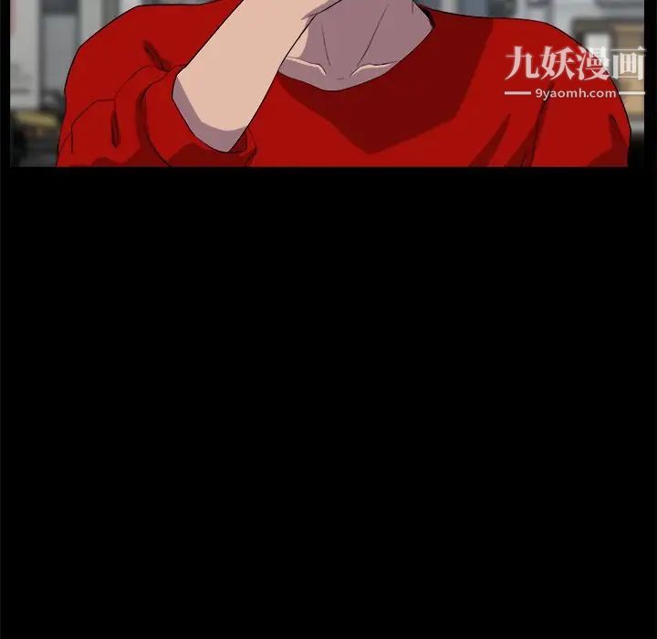 家族的遗产第30话最终话