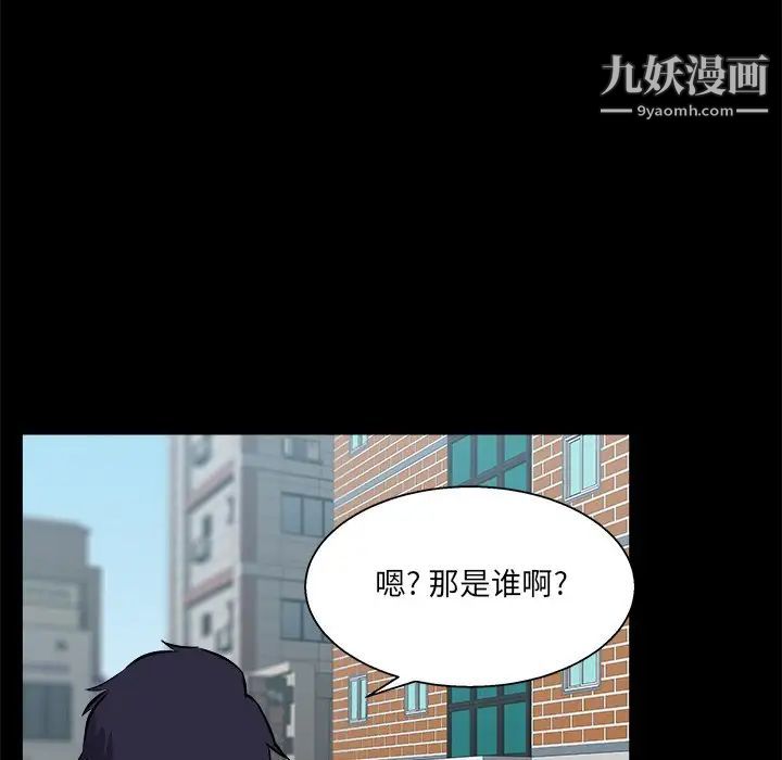 家族的遗产第30话最终话