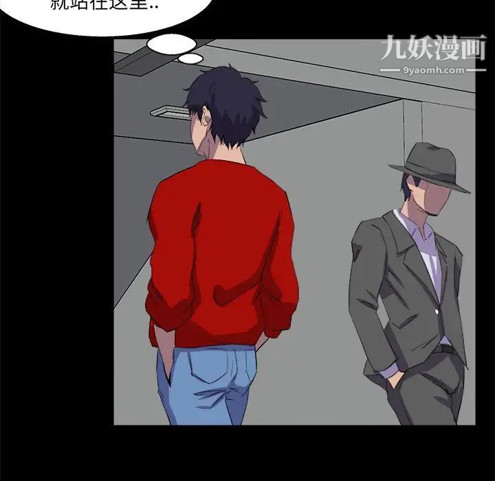 家族的遗产第30话最终话