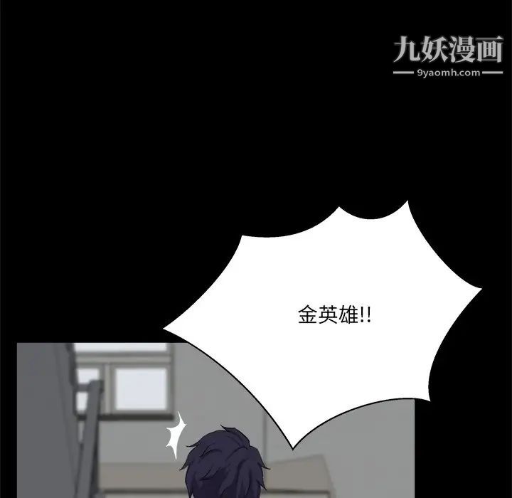 家族的遗产第30话最终话