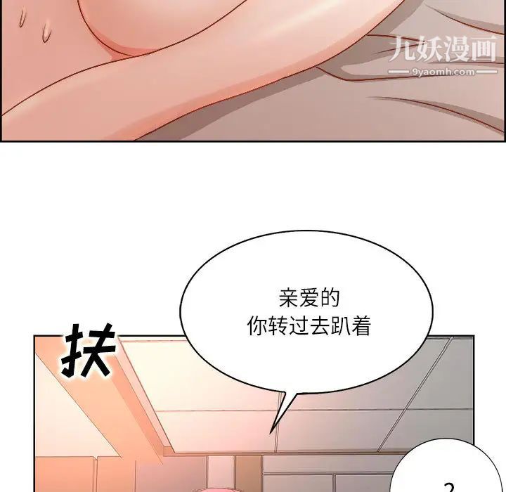 教授的课后辅导第1话