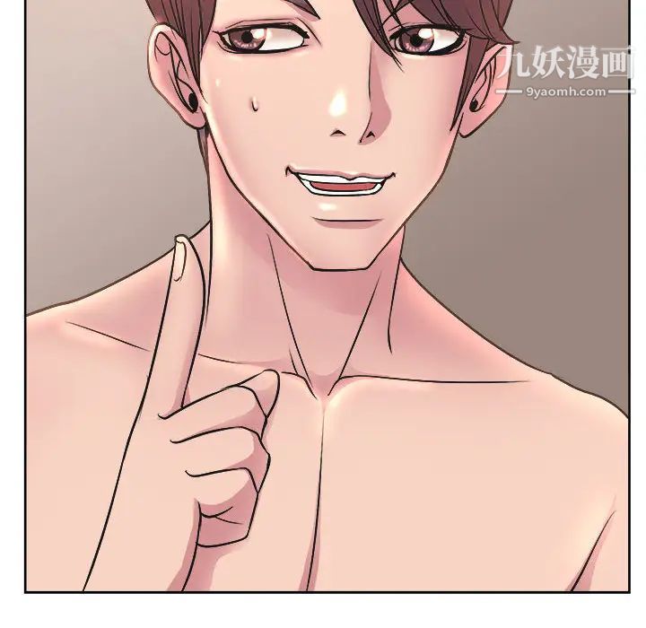 教授的课后辅导第1话