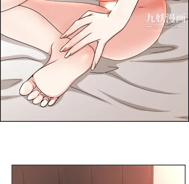 教授的课后辅导第1话