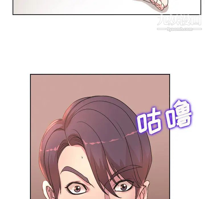 教授的课后辅导第1话