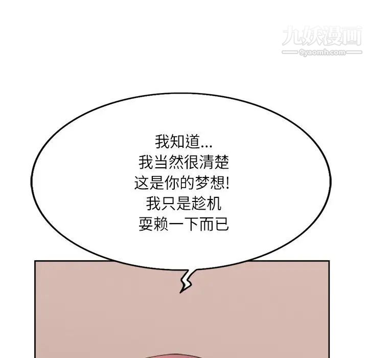 教授的课后辅导第1话