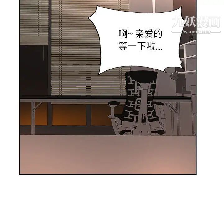 教授的课后辅导第1话