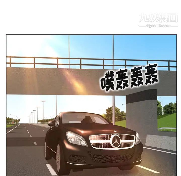 教授的课后辅导第1话