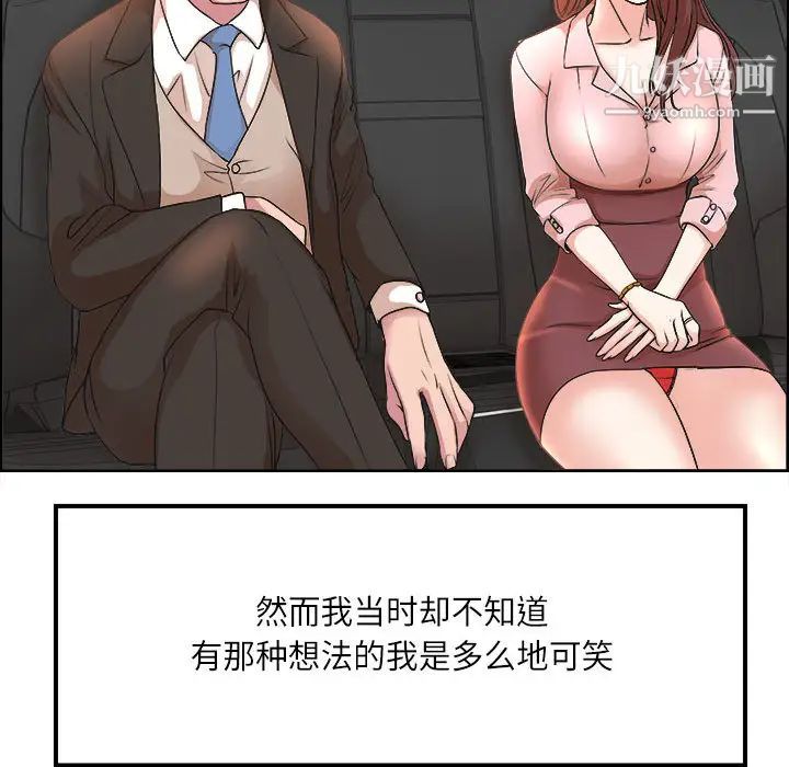 教授的课后辅导第1话