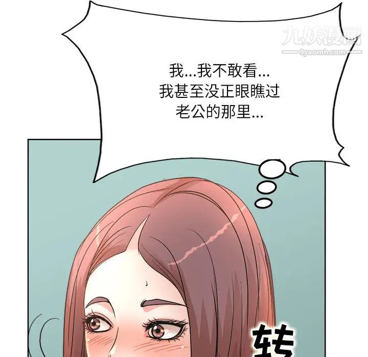 教授的课后辅导第1话