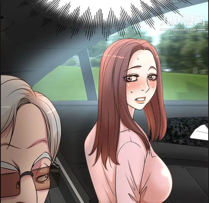 教授的课后辅导第1话