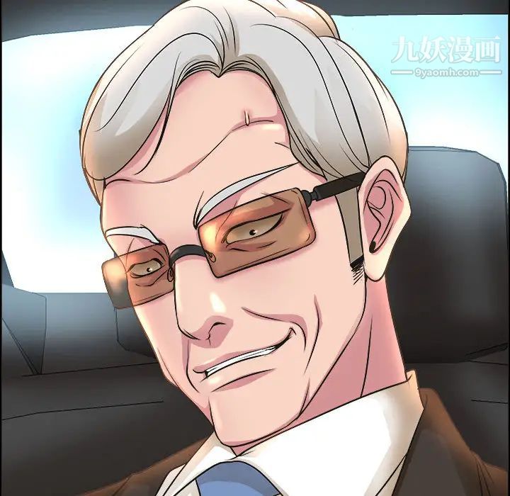 教授的课后辅导第1话